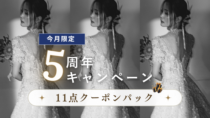 【11月限定】Studio Le Temps 5th Anniversary Fair 開催🎉