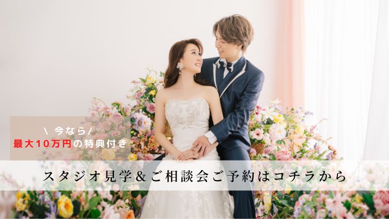 Studio Le Temps  日本で韓国フォトウェディング