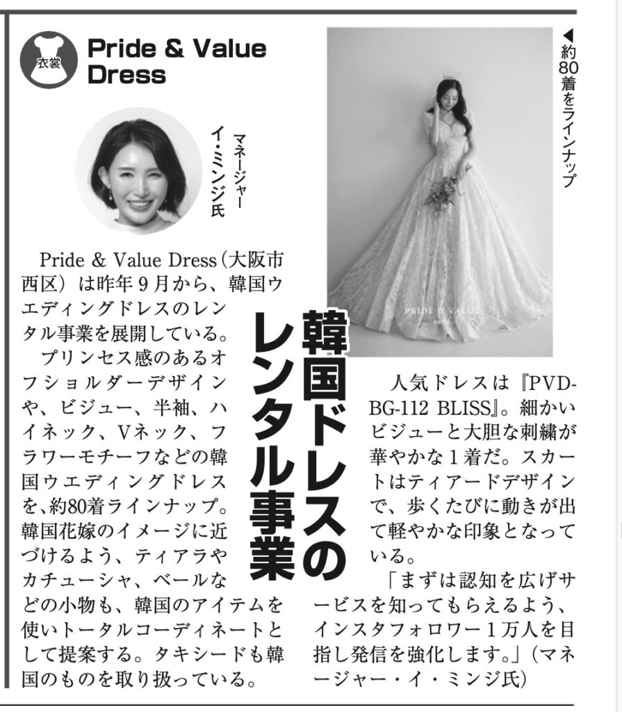 定価34万♡プリンセスライン ありがたかっ ウェディングドレス