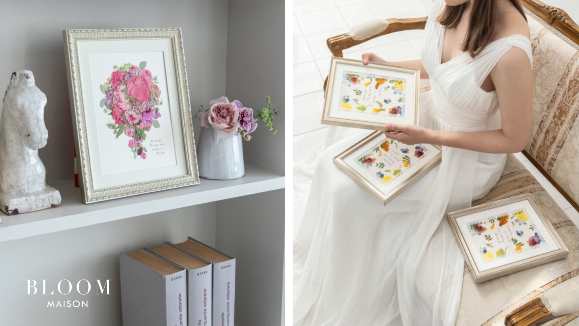 【BLOOM】花に新しい命を吹き込み、永遠に咲き続ける花を