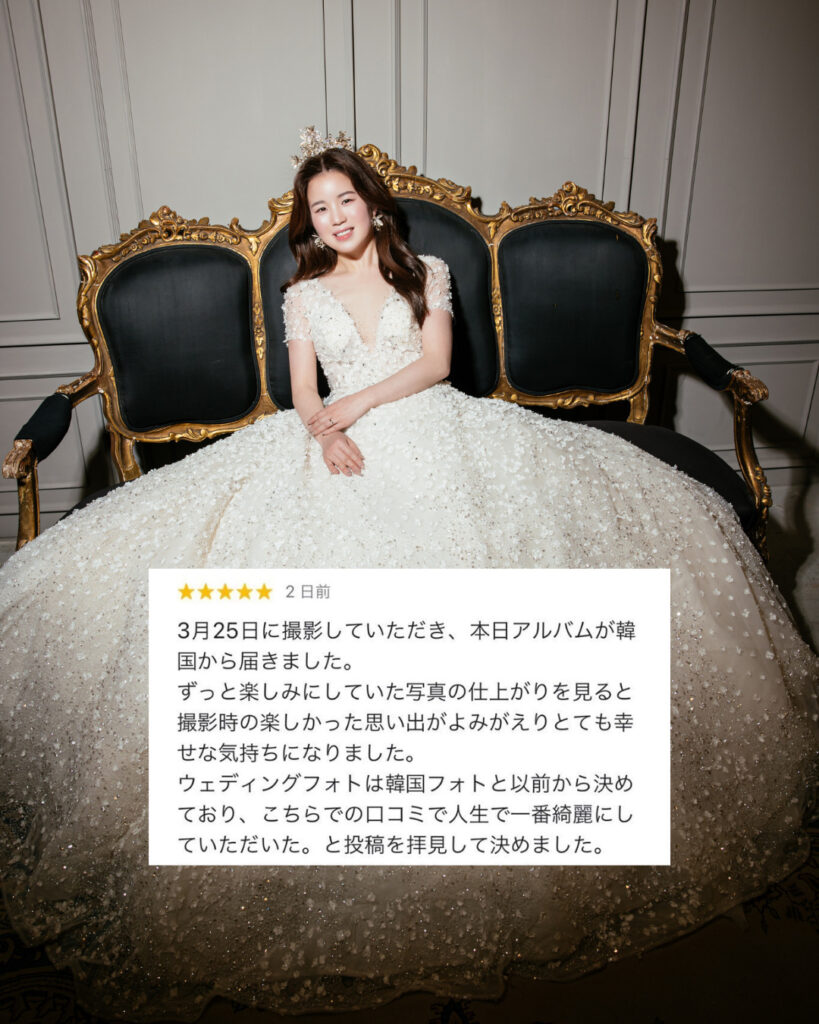 韓国ドレスショップ