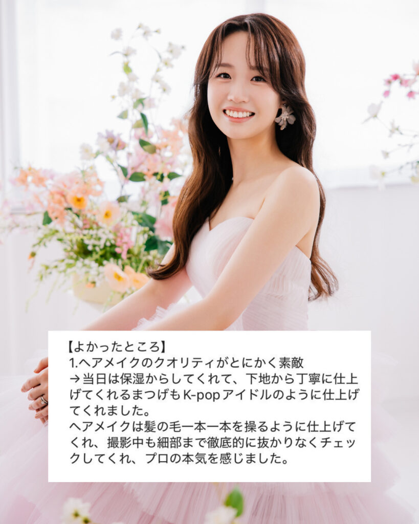 韓国カラードレス