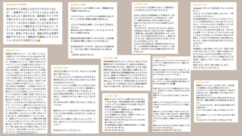 【フォトウェディングの費用・相場って？】失敗しないスタジオ選び＆リアルな口コミまとめ